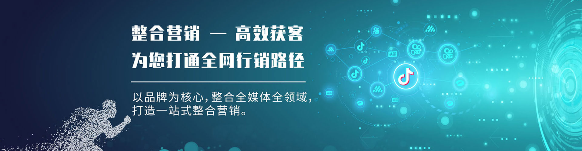 嘉义渠道开户返点