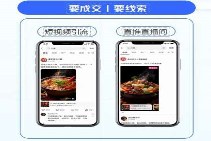 网络支付渠道开户返点揭秘