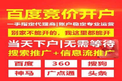 信息流大师案例：利用大数据分析优化内容
